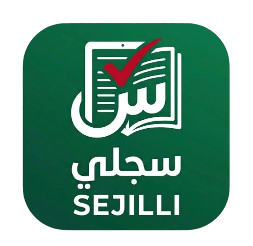 شعار سجلي
